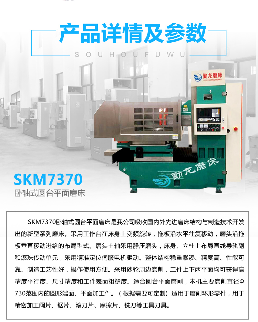 7380-杭州金三源_14 7380-杭州金三源_14